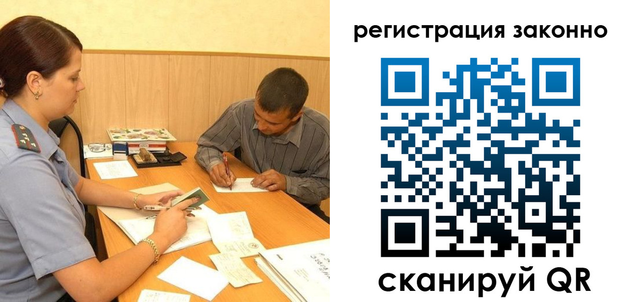 прописка регистрация в Котельниково