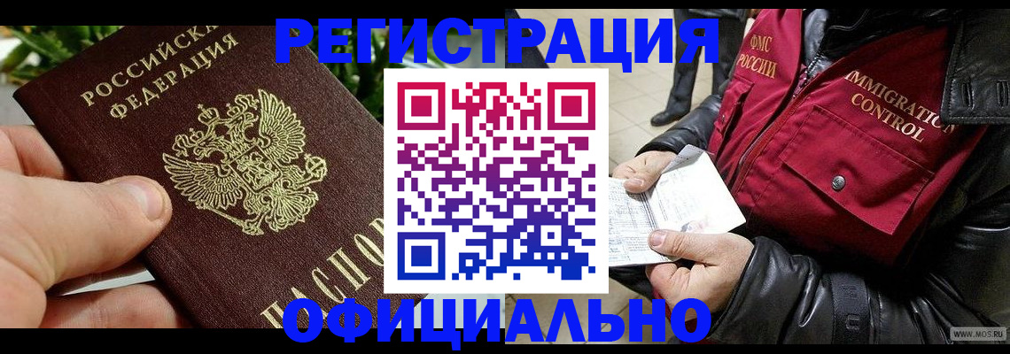пропишу в квартире в Котельниково